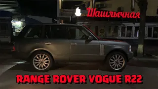 Range Rover Vogue 3.0 Diesel M57 Test Drive Рендж Ровер Вог Тест