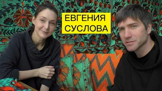 Евгения Суслова. Художница, исследовательница языка и медиа.