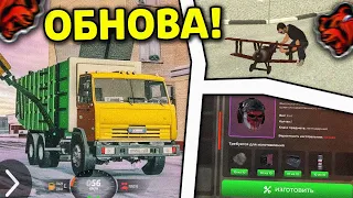 🤩 УРА!! 2 ЧАСТЬ ГЛОБАЛЬНОЙ ОБНОВЫ на БЛЕК РАША!! КРАФТ , НОВЫЙ ГОРОД , НОВЫЕ РАБОТЫ в black russia