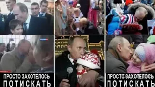 Педофилы в правительстве России