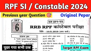 RPF SI Constable Previous Year Question Paper | RPF Previous Year Paper 2024