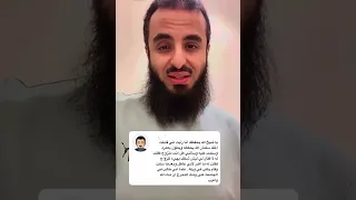 تفسير حلم(قابلت الملك سلمان...الخ)..//الشيخ محمد العجب