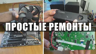 ПРОСТЫЕ РЕМОНТЫ: Акустика Microlab SOLO6, мат. плата GA-X79-UD3 и плата УФ сушки