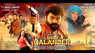 LAHORE QALANDER FULL MOVIE 2023 | SAIMA NOOR | ALTAMASH BUTT |SHAFQAT CHEEMA | LATEST PUNJABI MOVIE