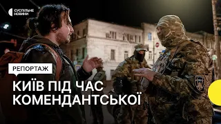 Таксі «втридорога» та повістки для порушників — комендантська година у Києві