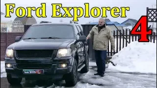 Форд Эксплорер 4/Ford Explorer IV, "ДЖИП ПО АМЕРИКАНСКИ", Видео обзор, тест драйв.