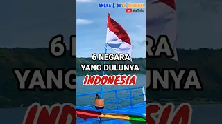 6 NEGARA YANG DULUNYA INDONESIA #shorts #youtubeshorts #indonesia #negara #viral #malaysia