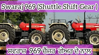 SWARAJ 969 4x4 || Shuttle Shift Gear || New Model 2023 || Singh Brothers ||Sunam