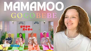 Реакция на 마마무(MAMAMOO) - 고고베베(gogobebe) [MV] | Reaction