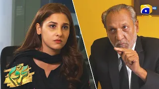 Zaira Ki Maa Ka Qaatil Kon 😱😱 || Mehroom || Har Pal Geo