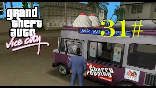 تختيم جي تي اي فايس سيتي Gta Vice City - المهمات الفرعية  #31 شراء معمل الأيسكريم