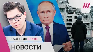 Путин подписал закон об электронных повестках. Удар по дому Славянска. Mr Freeman — «иноагент»