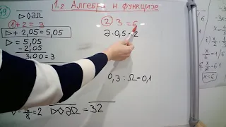 49. zadatak iz zbirke za maturu iz matematike