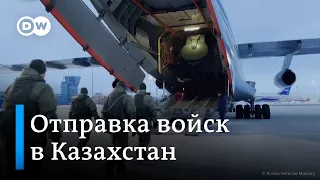 Российские военные вылетают в Казахстан