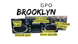 Музыкальный центр GPO Brooklyn Boombox black