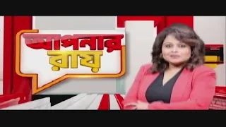 ১১ টার দুনিয়া, সেরা খবর এক ঝলকে | Zee 24 Ghanta Live | Bengali News