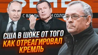 💥Це вже не налазить на голову ЯКОВЕНКО: рф завербувала офіцера США! Соловйов учудив НЕБУВАЛЕ В ЕФІРІ