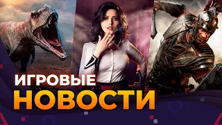 Avatar: Frontiers of Pandora, Starfield, ARK 2, System Shock, Dead Island 2, PSP2, Игровые новости