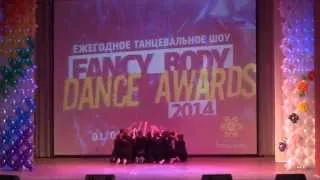 FANCY BODY DANCE AWARDS 2014, ХИП ХОП- "тени"