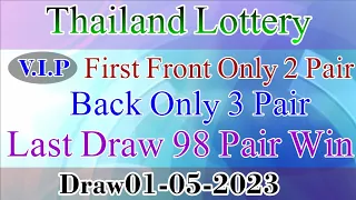 Thailand Lottery VIP First Front 2 Pair VIP Back 3 Pair 6  Pc 4cast