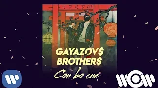 GAYAZOV$ BROTHER$ - Сон во сне | Official Audio