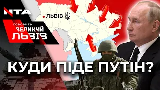 Росія йде війною | Ювілей Єрмака | Обшуки в справі Шефіра 🔴 Ток-шоу ГВЛ від 25.11.21