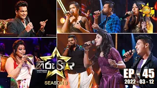 Hiru Star Season 03 | 2022-03-12 | Episode 45 LIVE