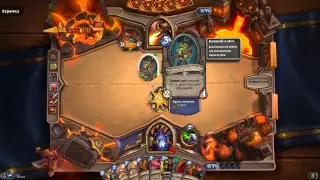 Hearthstone Чёрная гора тайная лаборатория слепой Атрамед