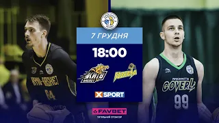 БК "Київ-Баскет" – БК "Прикарпаття-Говерла" 🏀 СУПЕРЛІГА FAVBET