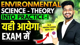 Environmental Science: Theory into Practice - I | B.A Prog./Hons. Semester 1st Imp. Ques. with Ans.
