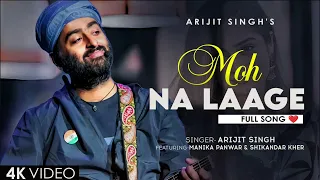 Moh Na Laage (Full Song)- Dukaan | Arijit Singh, Shreyas Puranik | Siddharth-Garima