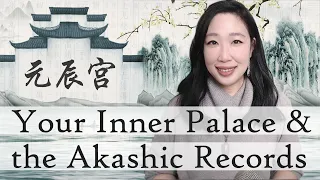 Your Inner Palace and the Akashic Records