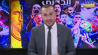 بن شبير:  يتكلم عن قوة ريال مدريد ضد مانشيسترسيتي