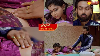 Brahmamudi Serial Latest Promo | 21th Oct 2023 | Star Maa Serials | @SakshiTVET