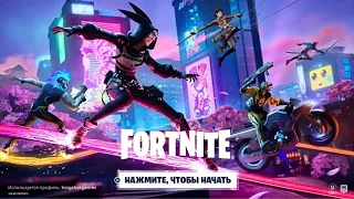 Нова Глобальна Обнова у Fortnite На PS4 Slim 1Tb БЕЗ МИКРО!!! #FortniteKingShotGames