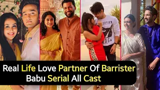 Real Life Love Partner Of Barrister Babu Serial Cast | Anirudh | Bondita | TM