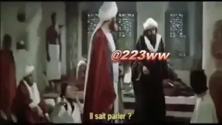 اسلام بلال مسلسل الرسالة