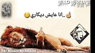 Chab BiLaL I Am Sorry [Statu - whatsap 2021]