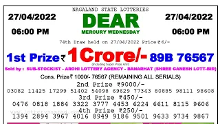 🔴Nagaland State Lottery 06:00 PM 27/04/2022 Lottery Sambad Result Downlaod Pdf #lotterylive