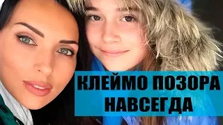 Дочь Алсу теперь навсегда запятнана плохой репутацией. Голос.Дети. Микелла Абрамова.