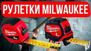 Рулетки MILWAUKEE WIDE BLADE 5м (33мм) та MILWAUKEE, 5м, (25мм) відео огляд.