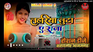 ##Malai music song#lahariya luta a raja dj anjali belaudi##