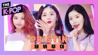 [The Debut Stage] PRISTIN, Black Widow + WEE WOO