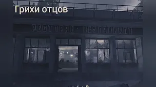 Все ноутбуки в игре  CALL OF DUTY 4 MODERN WARFARE