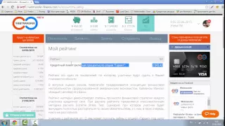 Webtransfer - возврат кредитов ~ кредит на арбитраж ~ заработок