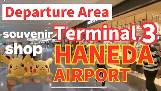 Haneda International Airport Terminal3 /Departure Area,  Food court, Japanese souvenir shop