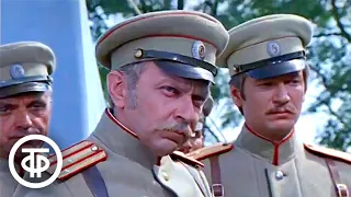 Расколотое небо. Серия 2 (1979)