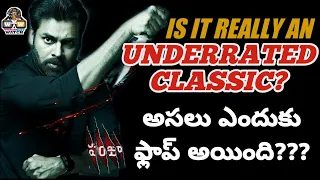 WHY PANJAA WAS A FLOP | WHAT WENT WRONG | EPISODE 1 PAWAN KALYAN | VISHNUVARDHAN | WORLD MUST WATCH