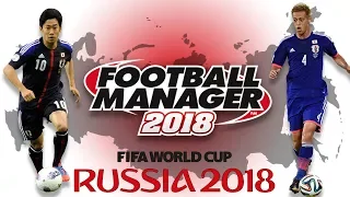 World Cup Challenge | Japan - Part 1 | Football Manager 2018