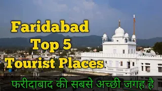 Faridabad Top 5 Tourist Places | Faridabad Tourism | Haryana | #shorts